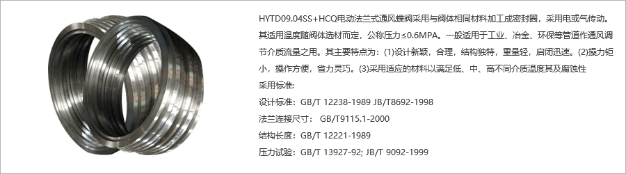 1532410599730143.png 產(chǎn)品概述.png